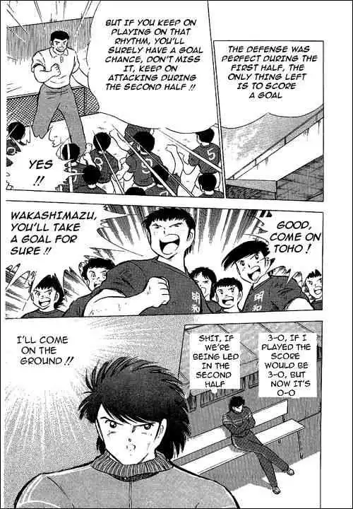 Captain Tsubasa Chapter 69 21